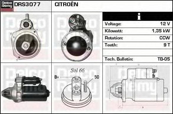 DELCO REMY DRS3077 Стартер