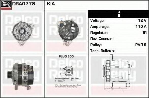 DELCO REMY DRA0778 Генератор