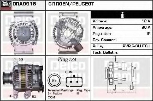 DELCO REMY DRA0918 Генератор