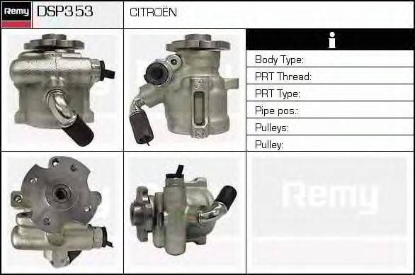 DELCO REMY DSP353 Гідравлічний насос, кермо