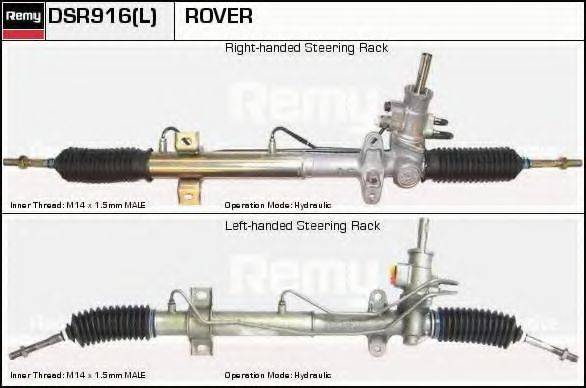 DELCO REMY DSR916 Рульовий механізм