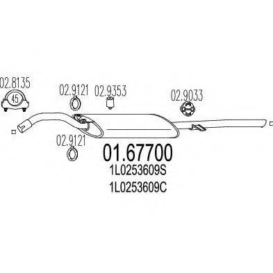 MTS 0167700 Глушник вихлопних газів кінцевий