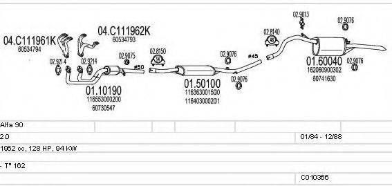 MTS C010366000295 Система випуску ОГ