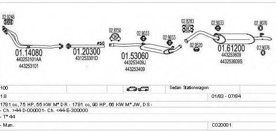 MTS C020001000361 Система випуску ОГ