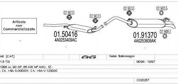 MTS C020257000628 Система випуску ОГ