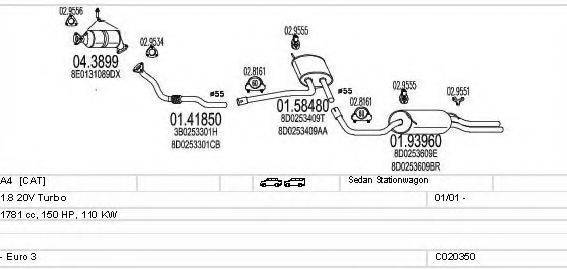 MTS C020350007697 Система випуску ОГ