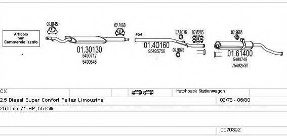 MTS C070392007282 Система випуску ОГ