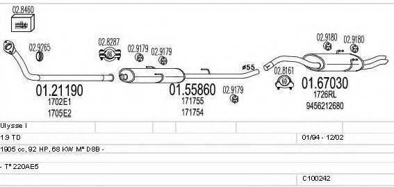 MTS C100242012962 Система випуску ОГ