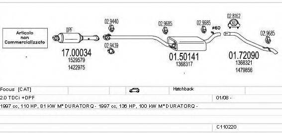 MTS C110220003941 Система випуску ОГ