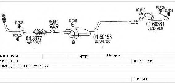 MTS C130046001899 Система випуску ОГ