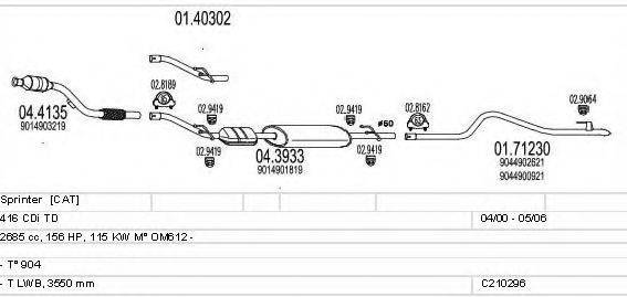 MTS C210296004432 Система випуску ОГ