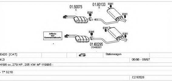 MTS C210528008290 Система випуску ОГ