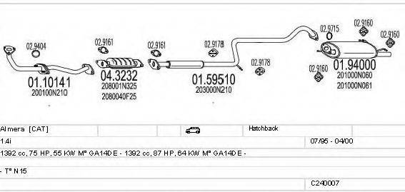 MTS C240007004471 Система випуску ОГ