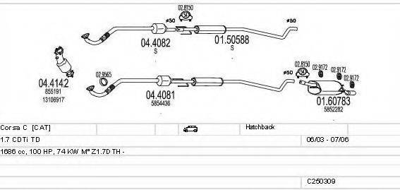 MTS C250309005445 Система випуску ОГ