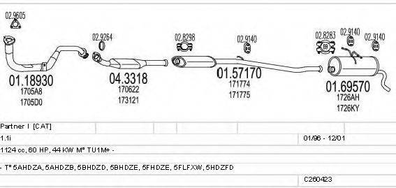 MTS C260423005556 Система випуску ОГ