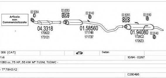 MTS C260496008279 Система випуску ОГ