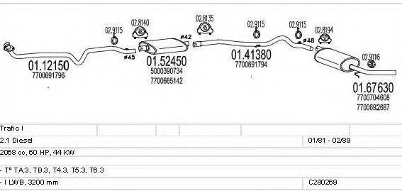 MTS C280269006834 Система випуску ОГ