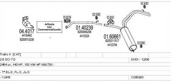 MTS C280293006852 Система випуску ОГ