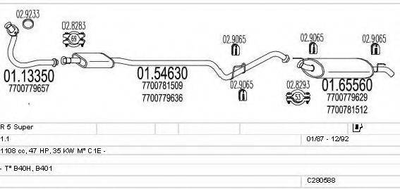 MTS C280588007639 Система випуску ОГ