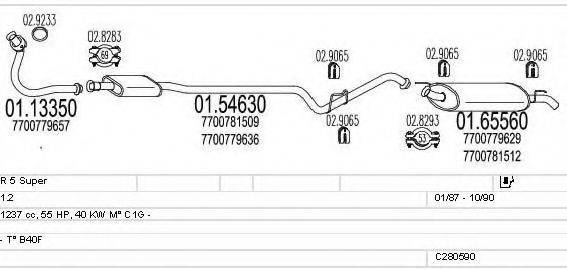 MTS C280590007641 Система випуску ОГ