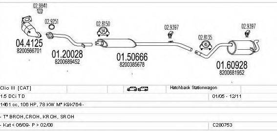 MTS C280753010649 Система випуску ОГ