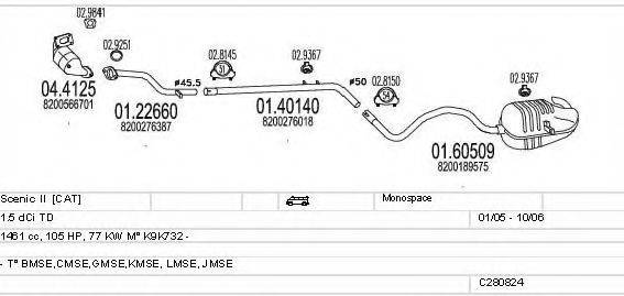 MTS C280824011967 Система випуску ОГ