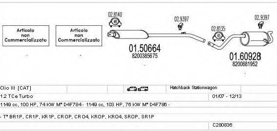 MTS C280836025985 Система випуску ОГ