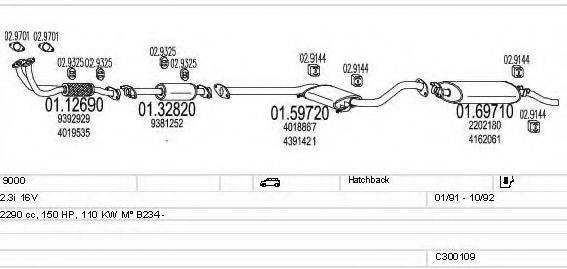 MTS C300109008716 Система випуску ОГ