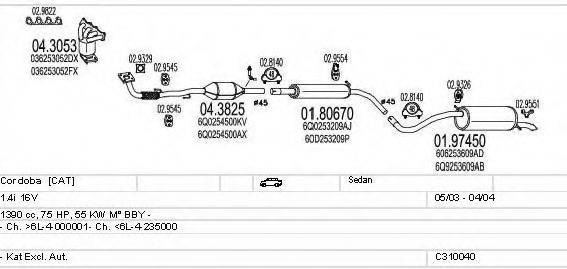 MTS C310040006914 Система випуску ОГ