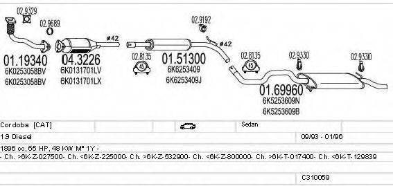 MTS C310059006944 Система випуску ОГ