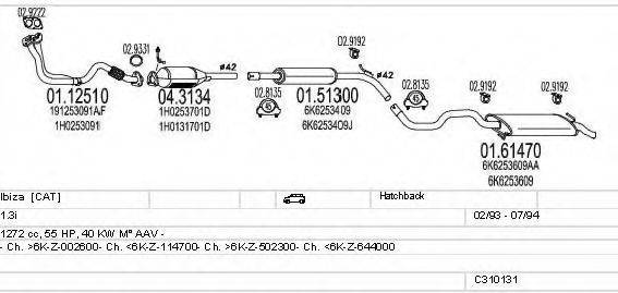 MTS C310131007036 Система випуску ОГ