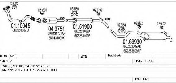 MTS C310137007047 Система випуску ОГ