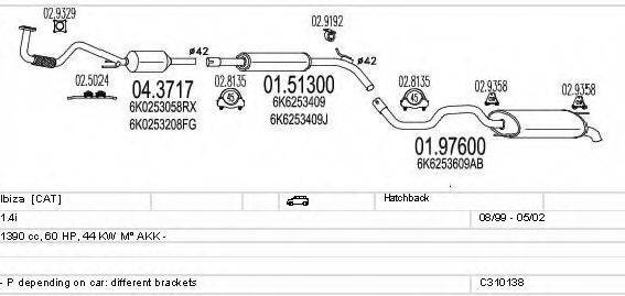 MTS C310138007048 Система випуску ОГ