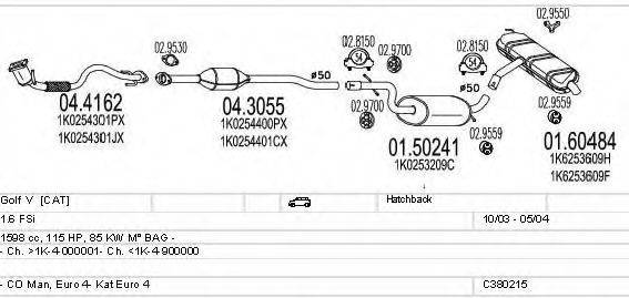 MTS C380215003022 Система випуску ОГ