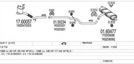 MTS C380218020383 Система випуску ОГ