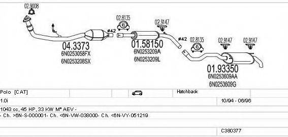 MTS C380377003238 Система випуску ОГ