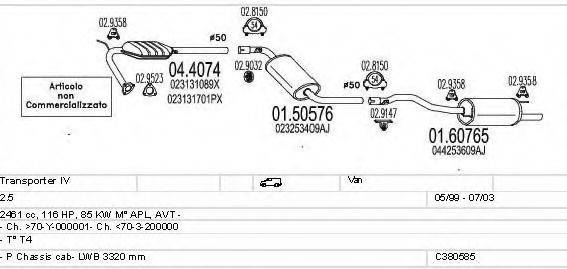 MTS C380585002548 Система випуску ОГ