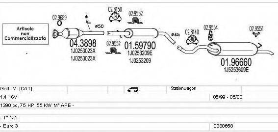 MTS C380658009714 Система випуску ОГ