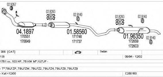 MTS C260160006059 Система випуску ОГ