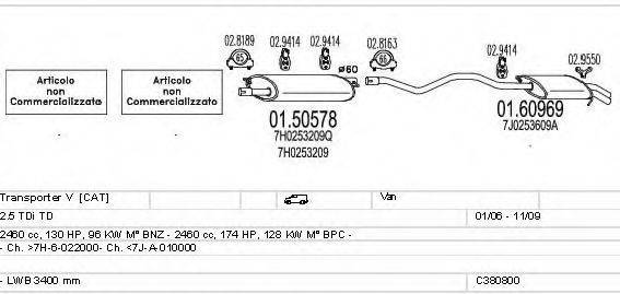 MTS C380800010857 Система випуску ОГ