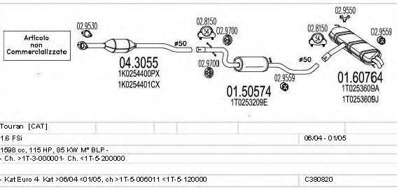 MTS C380820012134 Система випуску ОГ