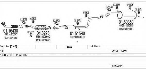 MTS C150014002385 Система випуску ОГ