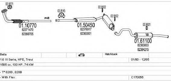 MTS C170056007477 Система випуску ОГ