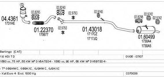 MTS C070038000954 Система випуску ОГ