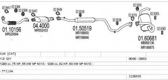 MTS C230015004650 Система випуску ОГ