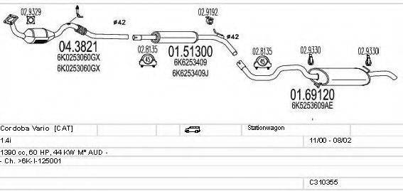 MTS C310355012004 Система випуску ОГ