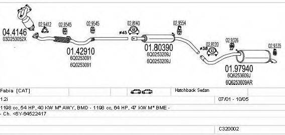 MTS C320002003690 Система випуску ОГ