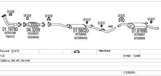 MTS C320030004801 Система випуску ОГ