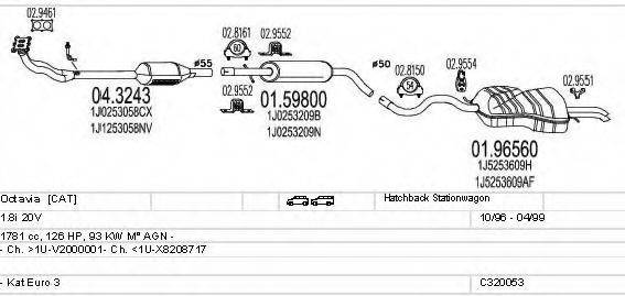 MTS C320053004829 Система випуску ОГ