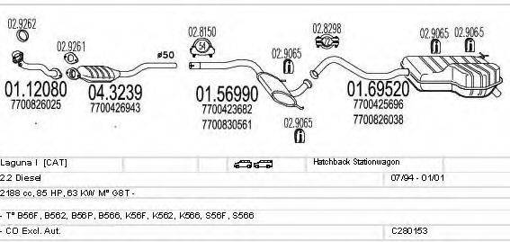 MTS C280153006703 Система випуску ОГ